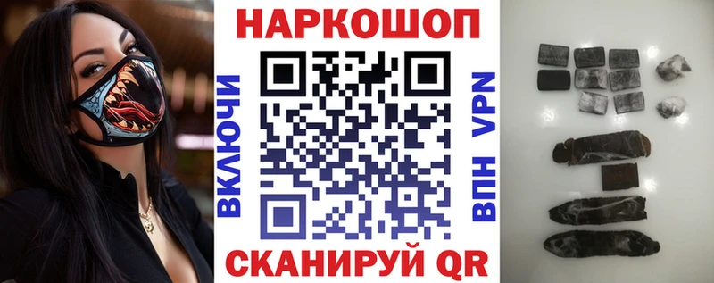 Где можно купить наркотики Мелеуз Кокаин АМФ Меф