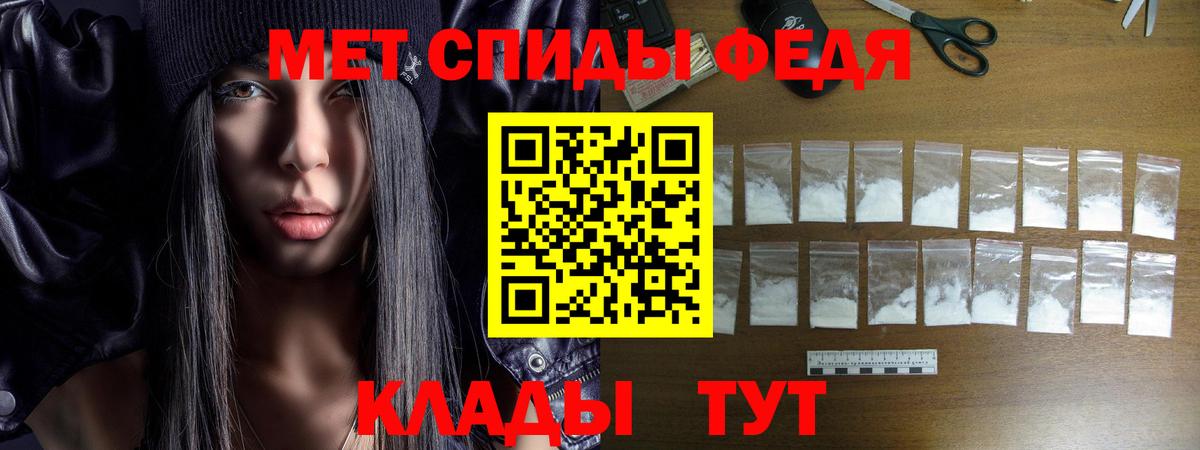 гидра зеркало  Вход с VPN  АМФ  Мелеуз  Amphetamine VHQ 