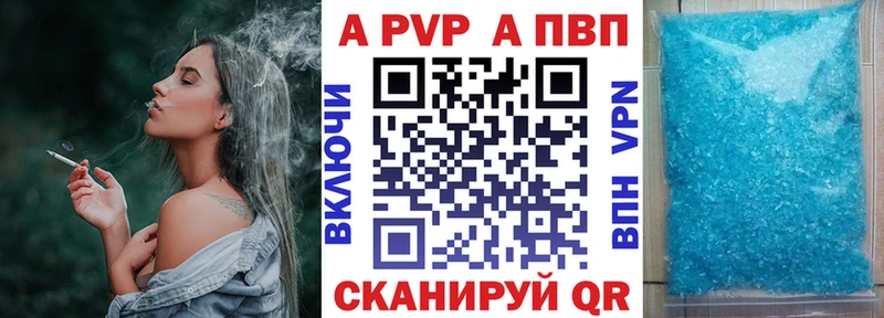МЕГА ССЫЛКА  Мелеуз  Alfa_PVP мука 