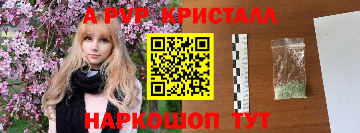 А ПВП Соль  Вход с VPN  Альфа ПВП СК КРИС  Alfa_PVP СК  Мелеуз 