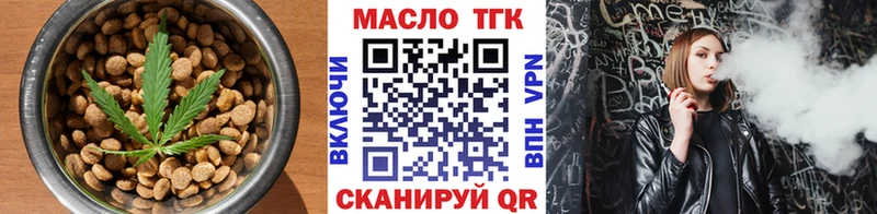 Cannafood марихуана blacksprut сайт Мелеуз