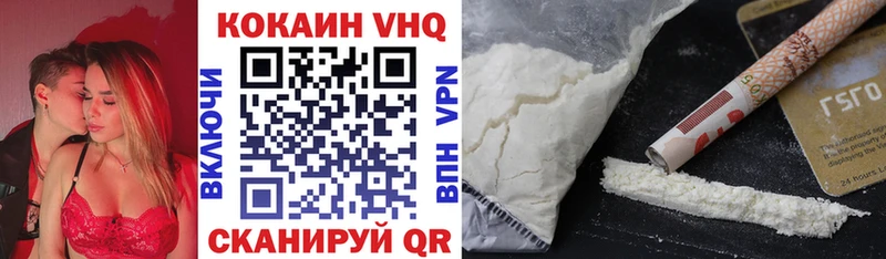 наркотики  Мелеуз  Cocaine 98% 