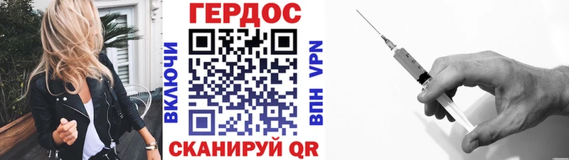 hydra ссылки  Мелеуз  ГЕРОИН Афган 