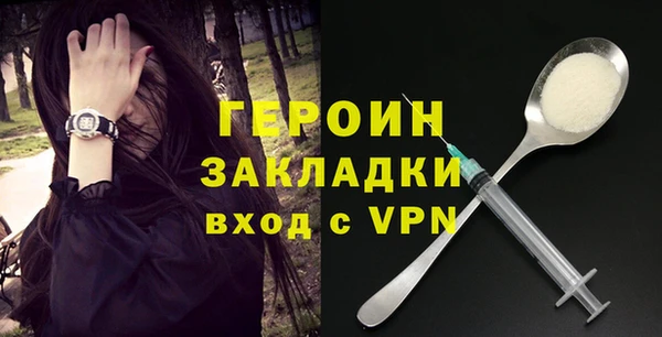 метамфетамин Кулебаки