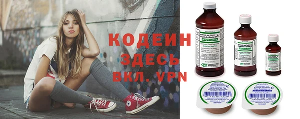ГАЛЛЮЦИНОГЕННЫЕ ГРИБЫ Куйбышев