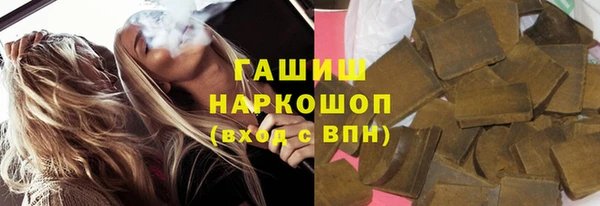 экстази Краснослободск