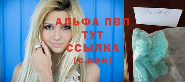 ГАЛЛЮЦИНОГЕННЫЕ ГРИБЫ Лихославль
