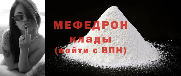 молекула духа Липки