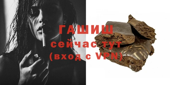 ГАЛЛЮЦИНОГЕННЫЕ ГРИБЫ Лихославль