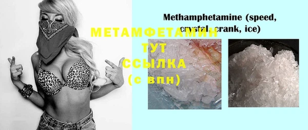 скорость mdpv Лиски