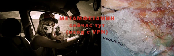 метамфетамин Кулебаки