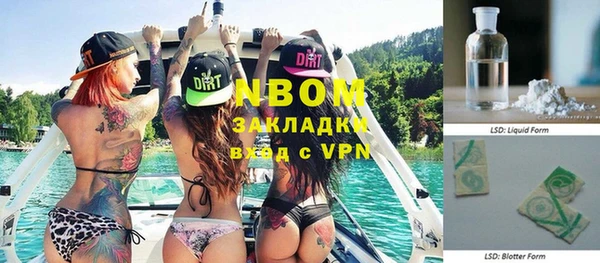 героин Кукмор
