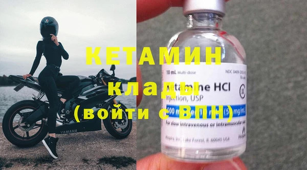 MESCALINE Красноперекопск