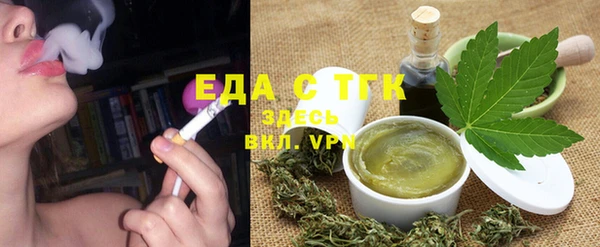 молекула духа Липки