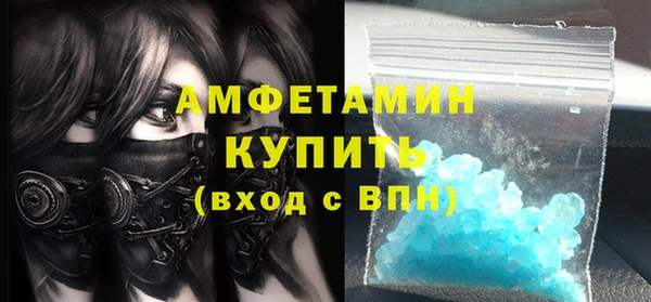 ГАЛЛЮЦИНОГЕННЫЕ ГРИБЫ Лихославль