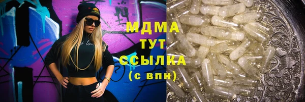 героин Кукмор