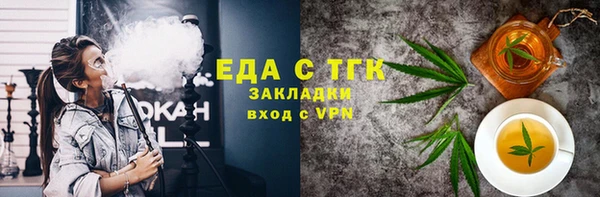 метамфетамин Кулебаки