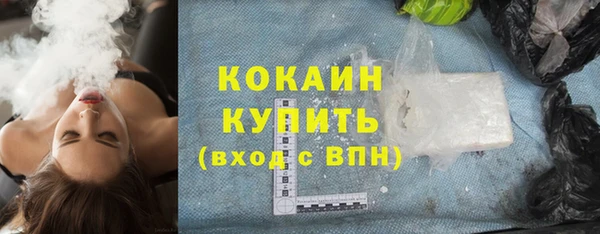 ГАЛЛЮЦИНОГЕННЫЕ ГРИБЫ Куйбышев