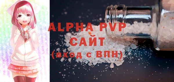 скорость mdpv Лиски