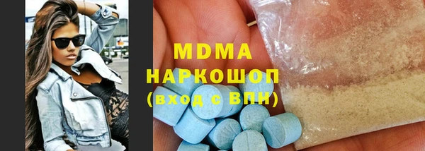 ГАЛЛЮЦИНОГЕННЫЕ ГРИБЫ Куйбышев
