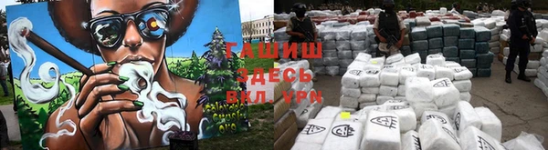 ГАЛЛЮЦИНОГЕННЫЕ ГРИБЫ Куйбышев