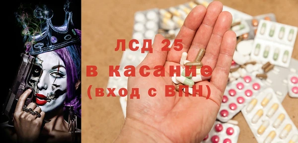 ГАЛЛЮЦИНОГЕННЫЕ ГРИБЫ Лихославль