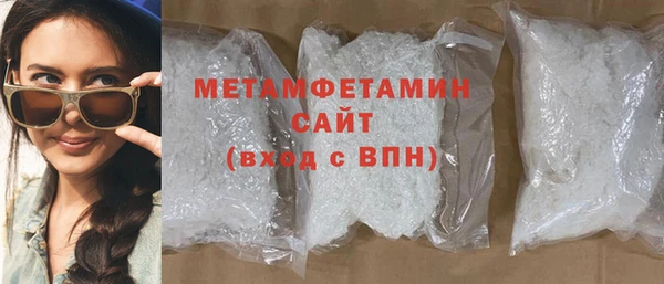 метамфетамин Кулебаки