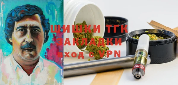 метамфетамин Кулебаки