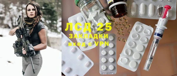 метамфетамин Кулебаки