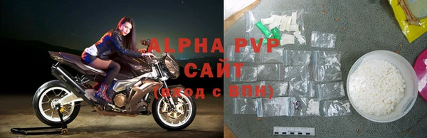 скорость mdpv Лиски