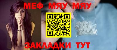 spice Кандалакша