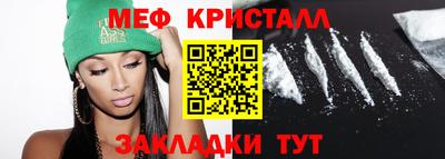 бутират Камышлов