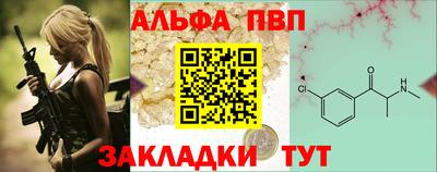 бутират Камышлов