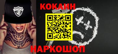 бутират Камышлов