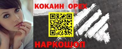 бутират Камышлов