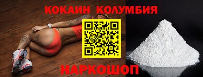 прущие грибы Канаш