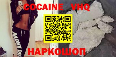 spice Кандалакша