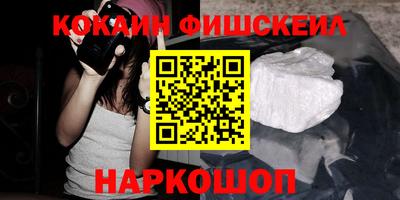 spice Кандалакша