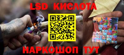 бутират Камышлов
