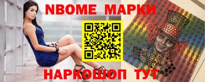 прущие грибы Канаш