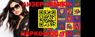 бутират Камышлов
