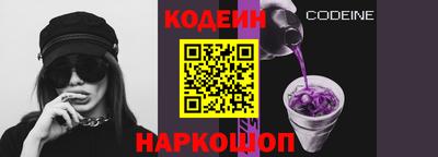 spice Кандалакша