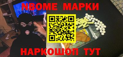 прущие грибы Канаш