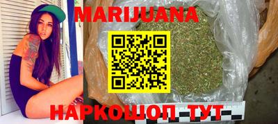 бутират Камышлов