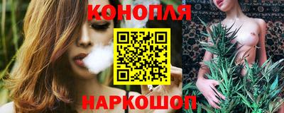 бутират Камышлов