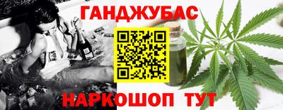 бутират Камышлов
