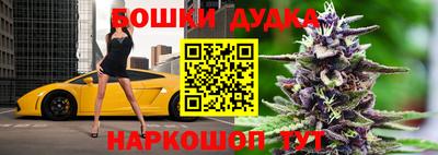 бутират Камышлов