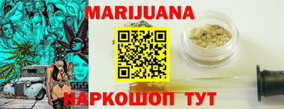бутират Камышлов