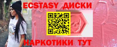 прущие грибы Канаш