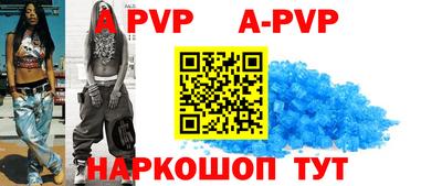 бутират Камышлов